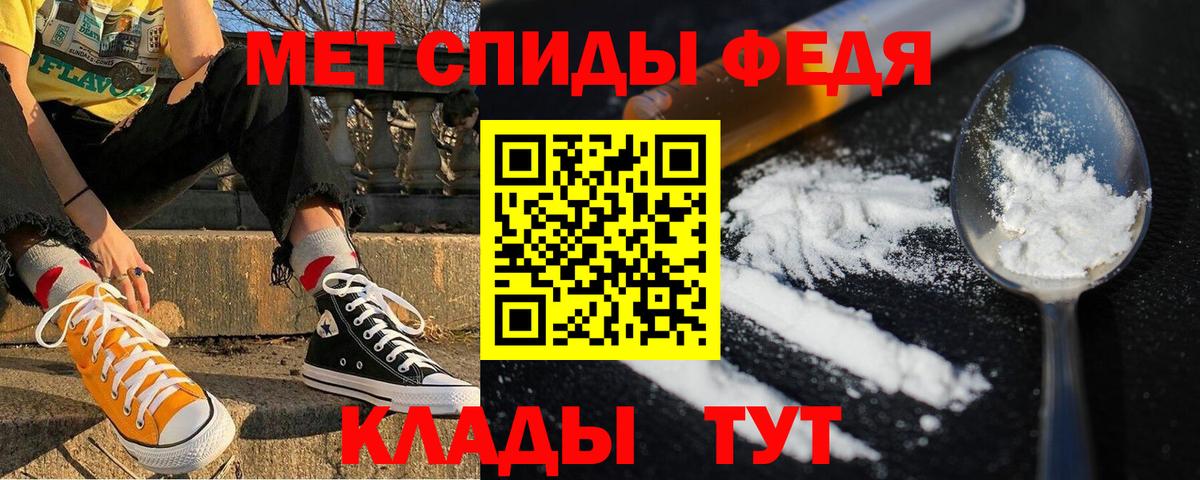 Амфетамин 98% Щёлково