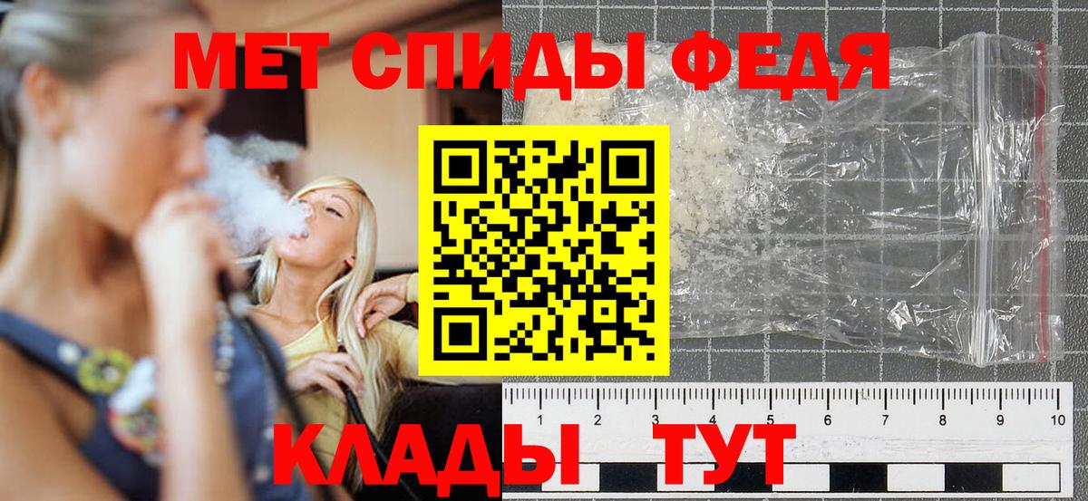 Щёлково  Амфетамин  Amphetamine  АМФЕТАМИН VHQ  Вход с VPN 