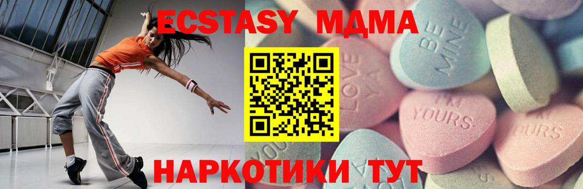 ЭКСТАЗИ louis Vuitton  Ecstasy диски  Щёлково  OMG зеркало  Вход с VPN  Экстази 