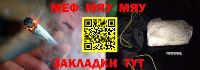 кокаин Мариинск