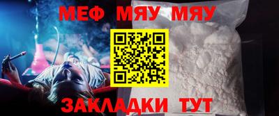 кокаин Мариинск