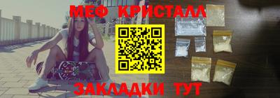 кокаин Мариинск