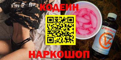 ALPHA PVP Малоярославец