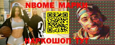 кокаин Мариинск
