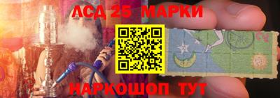 кокаин Мариинск