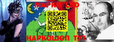 кокаин Мариинск