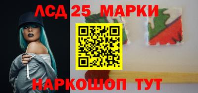кокаин Мариинск
