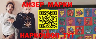 ПСИЛОЦИБИНОВЫЕ ГРИБЫ Малгобек