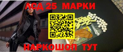 кокаин Мариинск