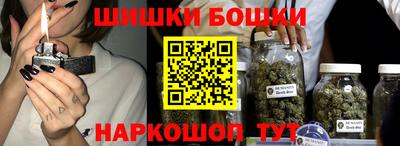 кокаин Мариинск