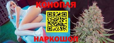 кокаин Мариинск