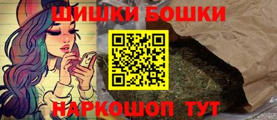 кокаин Мариинск