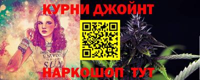 кокаин Мариинск
