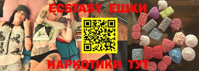 ПСИЛОЦИБИНОВЫЕ ГРИБЫ Малгобек