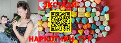 ПСИЛОЦИБИНОВЫЕ ГРИБЫ Малгобек