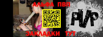 кокаин Мариинск