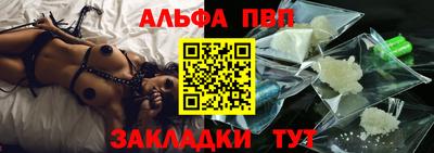 кокаин Мариинск