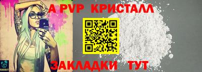 ALPHA PVP Малоярославец