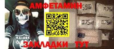 ПСИЛОЦИБИНОВЫЕ ГРИБЫ Малгобек