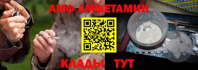 ALPHA PVP Малоярославец
