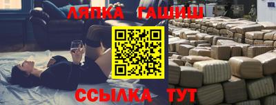 ПСИЛОЦИБИНОВЫЕ ГРИБЫ Малгобек