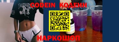 ALPHA PVP Малоярославец