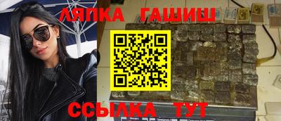 ПСИЛОЦИБИНОВЫЕ ГРИБЫ Малгобек