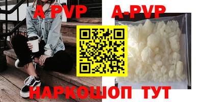ALPHA PVP Малоярославец
