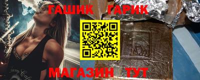 кокаин Мариинск