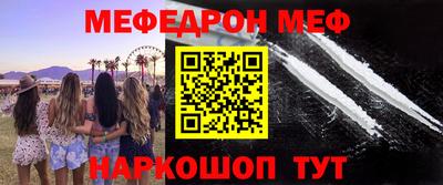 ПСИЛОЦИБИНОВЫЕ ГРИБЫ Малгобек
