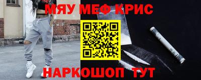 кокаин Мариинск